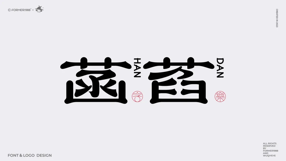 案例优选:原创字体logo设计 2024年第2季度|品牌设计·设计案例精选
