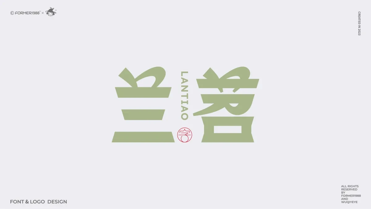 案例优选:原创字体logo设计 2024年第2季度|品牌设计·设计案例精选