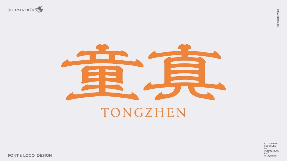 案例优选:原创字体logo设计 2024年第2季度|品牌设计·设计案例精选