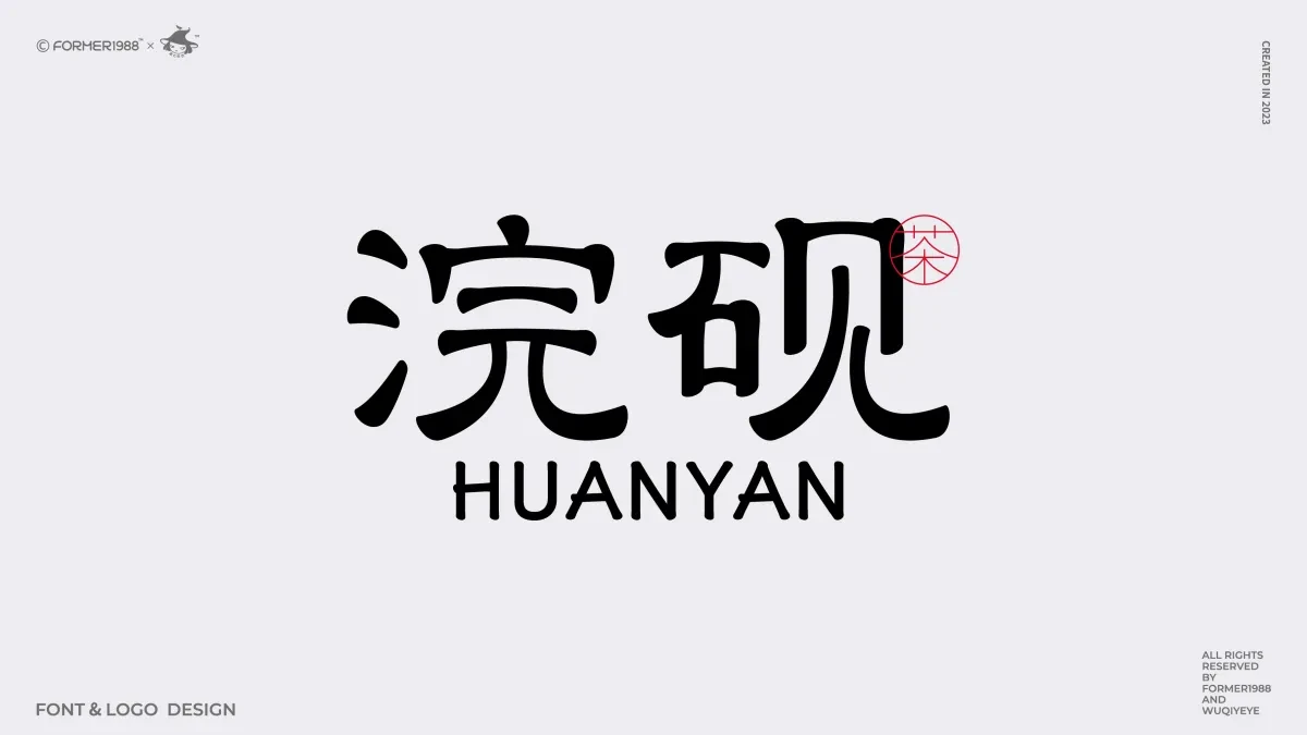 案例优选:原创字体logo设计 2024年第2季度|品牌设计·设计案例精选