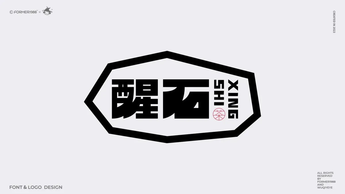 案例优选:原创字体logo设计 2024年第2季度|品牌设计·设计案例精选