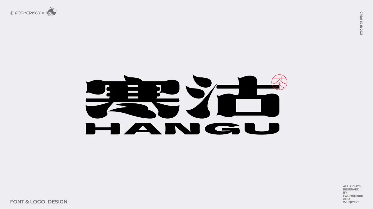 案例优选:原创字体logo设计 2024年第2季度|品牌设计·设计案例精选