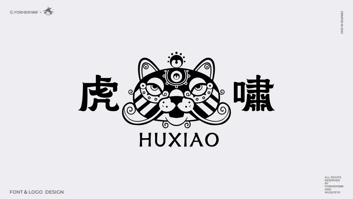 案例优选:原创字体logo设计 2024年第2季度|品牌设计·设计案例精选