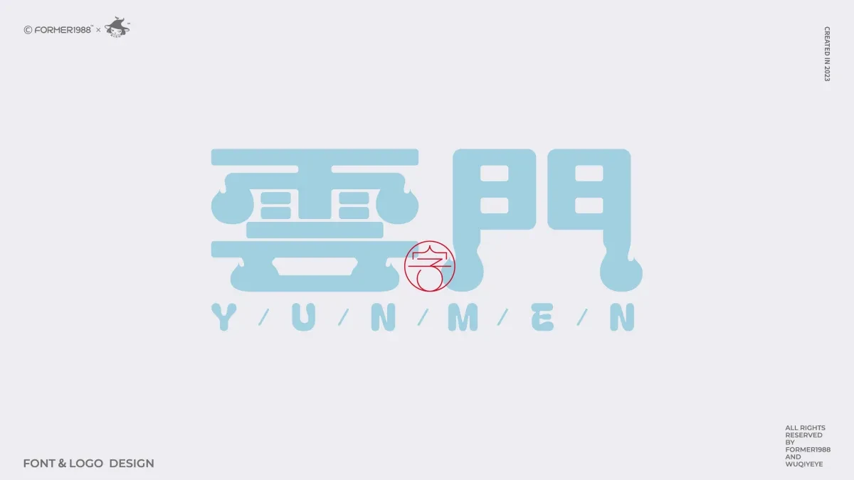 案例优选:原创字体logo设计 2024年第2季度|品牌设计·设计案例精选