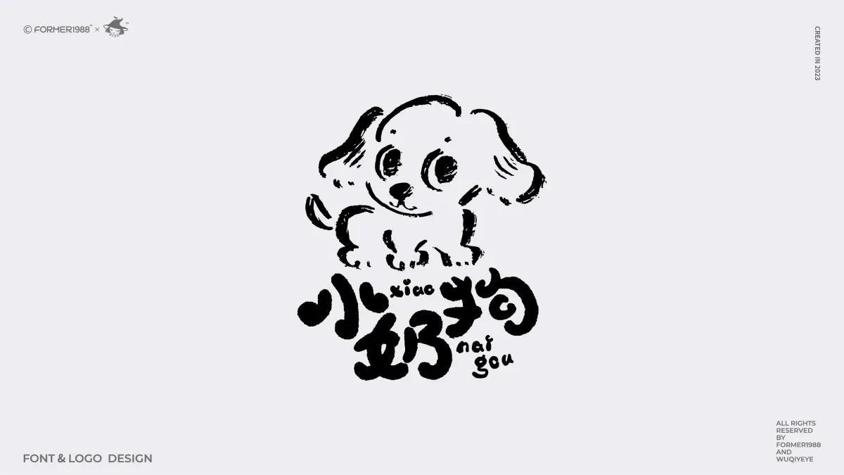 案例优选:原创字体logo设计 2024年第2季度|品牌设计·设计案例精选