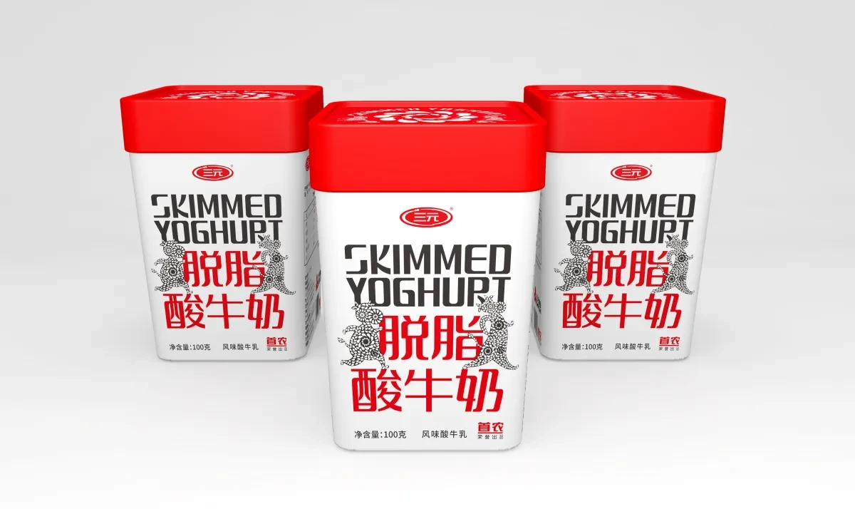 案例优选:乳制产品 三元脱脂酸牛奶包装设计|包装设计·设计案例精选