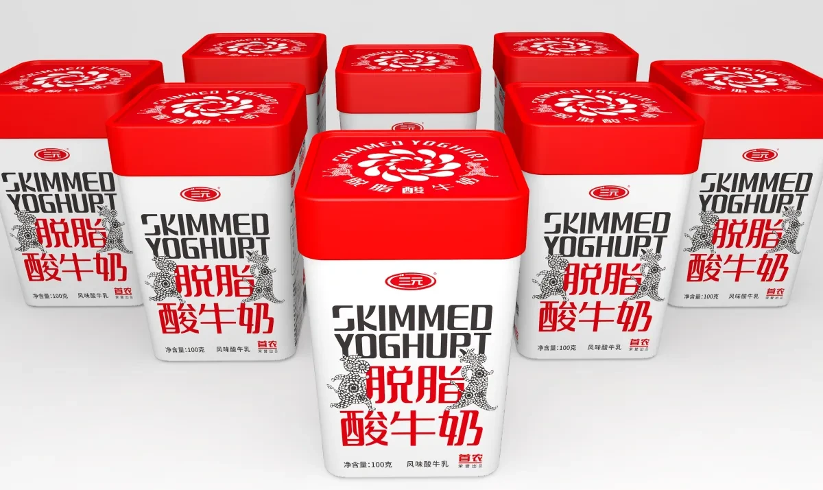 案例优选:乳制产品 三元脱脂酸牛奶包装设计|包装设计·设计案例精选