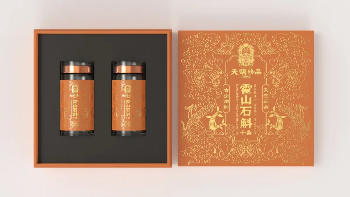 案例优选:天赐珍品 霍山石斛干条包装设计 原创设计|包装设计·设计案例精选