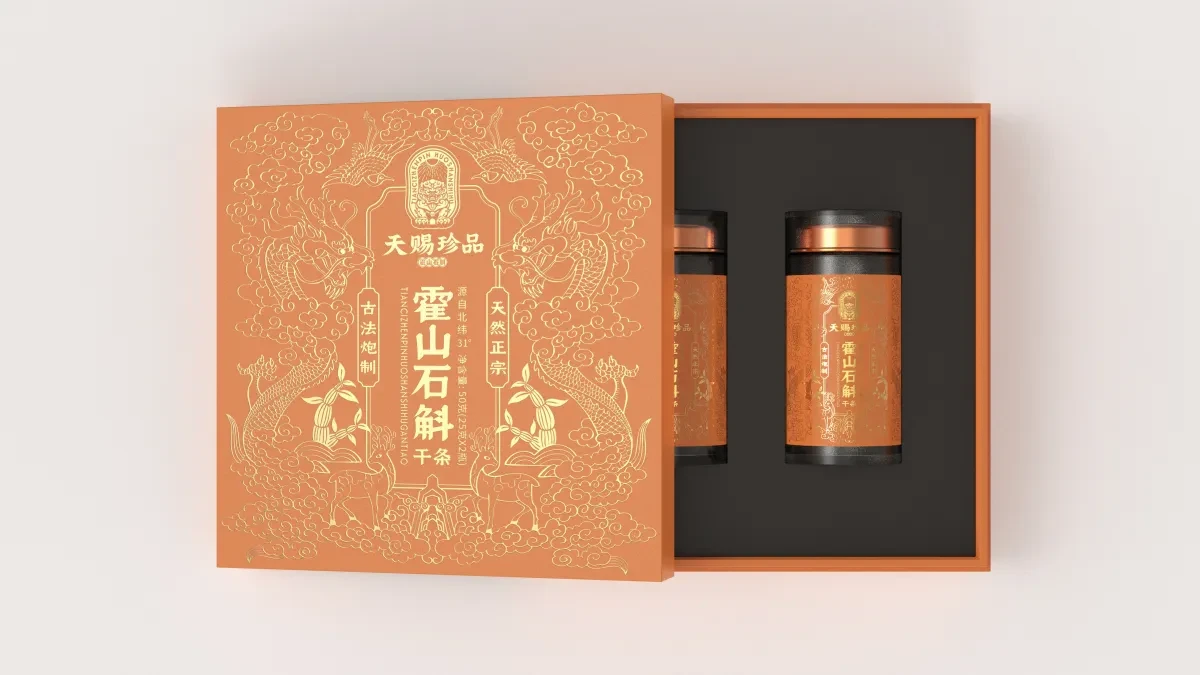 案例优选:天赐珍品 霍山石斛干条包装设计 原创设计|包装设计·设计案例精选
