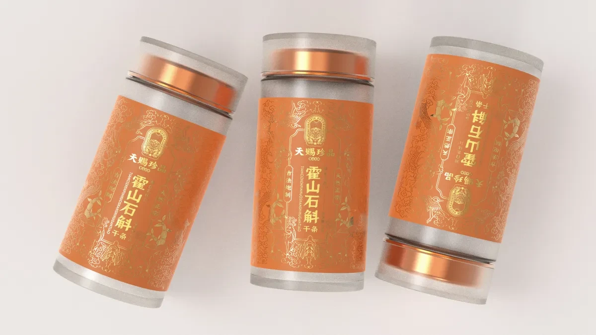 案例优选:天赐珍品 霍山石斛干条包装设计 原创设计|包装设计·设计案例精选