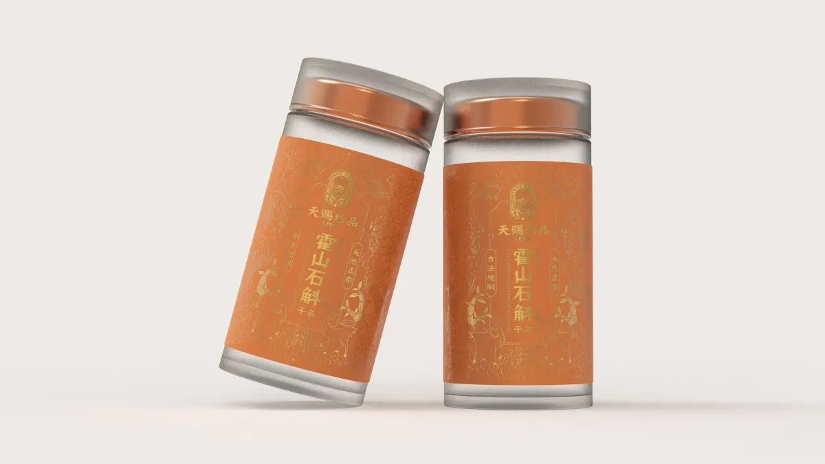 案例优选:天赐珍品 霍山石斛干条包装设计 原创设计|包装设计·设计案例精选