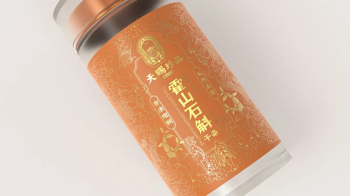案例优选:天赐珍品 霍山石斛干条包装设计 原创设计|包装设计·设计案例精选