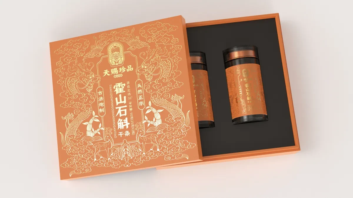 案例优选:天赐珍品 霍山石斛干条包装设计 原创设计|包装设计·设计案例精选