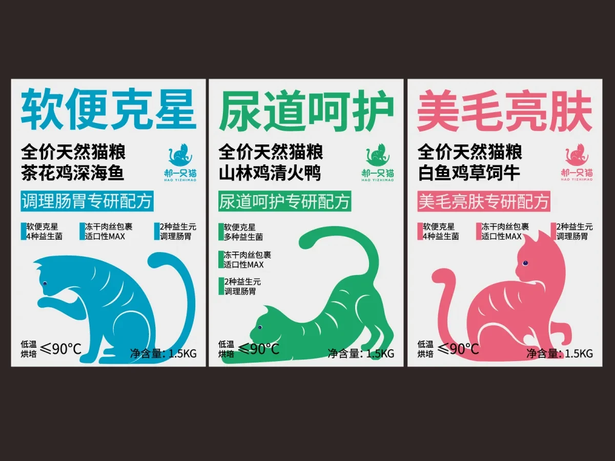 案例优选:宠物logo,vi设计|设计案例精选