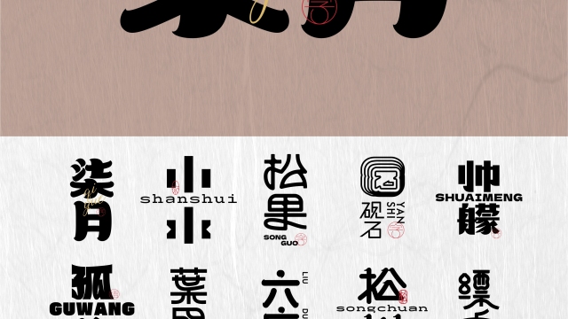 案例优选：原创logo设计作品集 2024年7月下旬｜设计案例精选