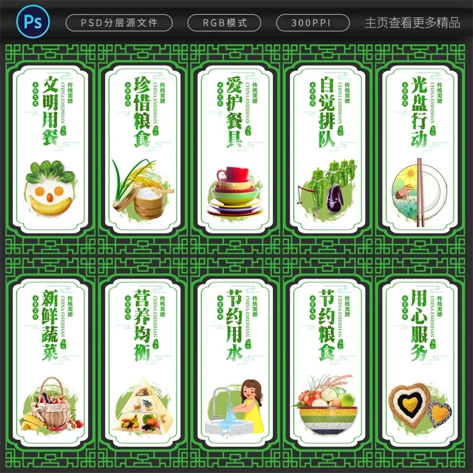 案例优选：食堂文化标语海报挂画｜设计案例精选