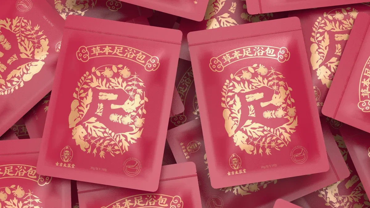 案例优选:古方太医堂草本足浴包包装设计|包装设计·设计案例精选