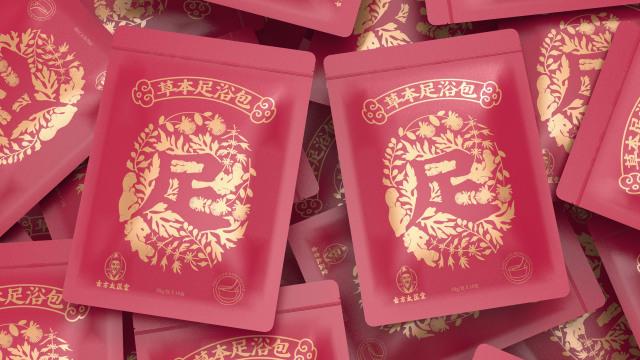 案例优选：古方太医堂草本足浴包包装设计｜包装设计·设计案例精选