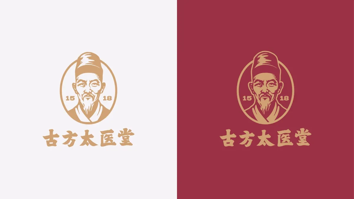 案例优选:古方太医堂草本足浴包包装设计|包装设计·设计案例精选