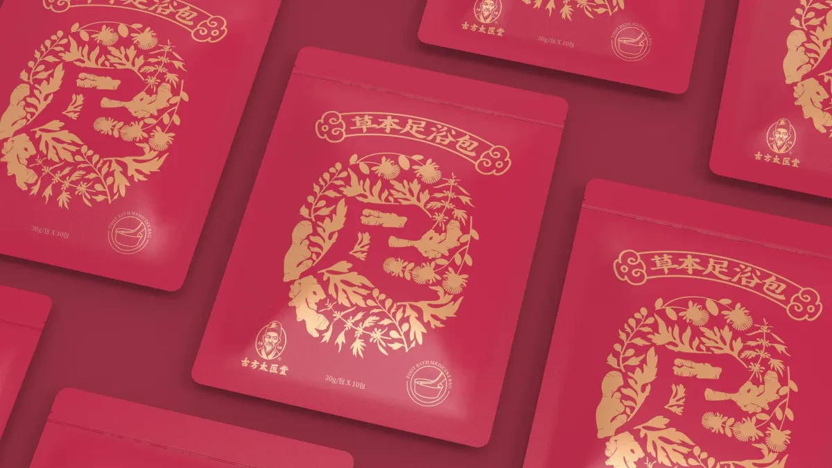 案例优选:古方太医堂草本足浴包包装设计|包装设计·设计案例精选