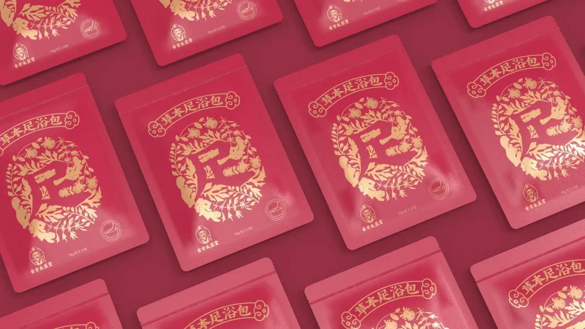 案例优选:古方太医堂草本足浴包包装设计|包装设计·设计案例精选