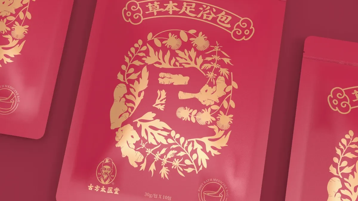 案例优选:古方太医堂草本足浴包包装设计|包装设计·设计案例精选