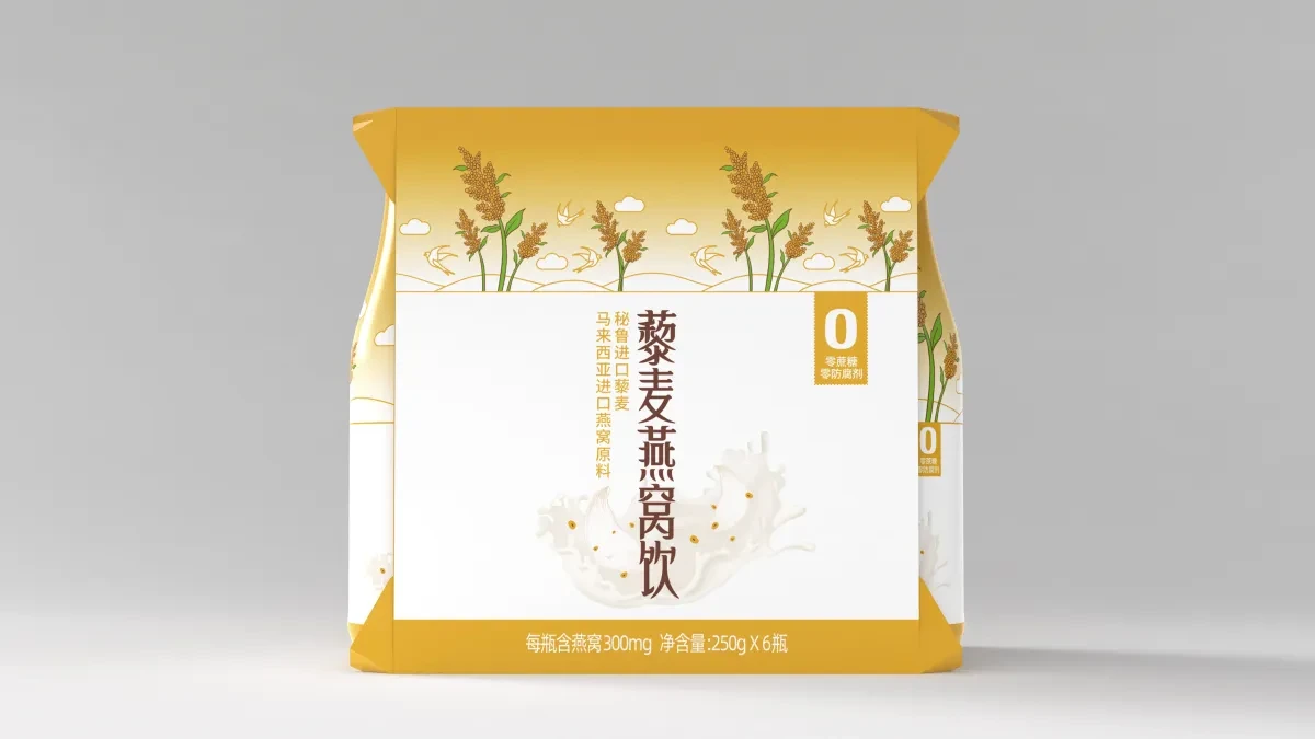 案例优选:燕语堂藜麦燕窝饮logo和包装设计|包装设计·设计案例精选