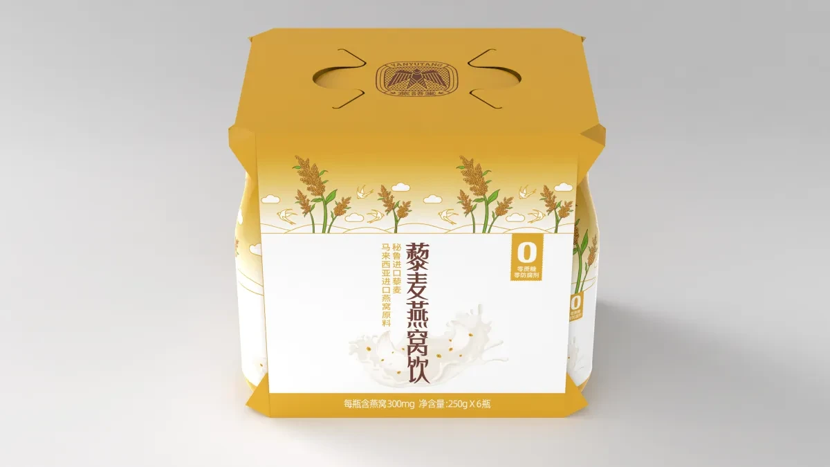 案例优选:燕语堂藜麦燕窝饮logo和包装设计|包装设计·设计案例精选