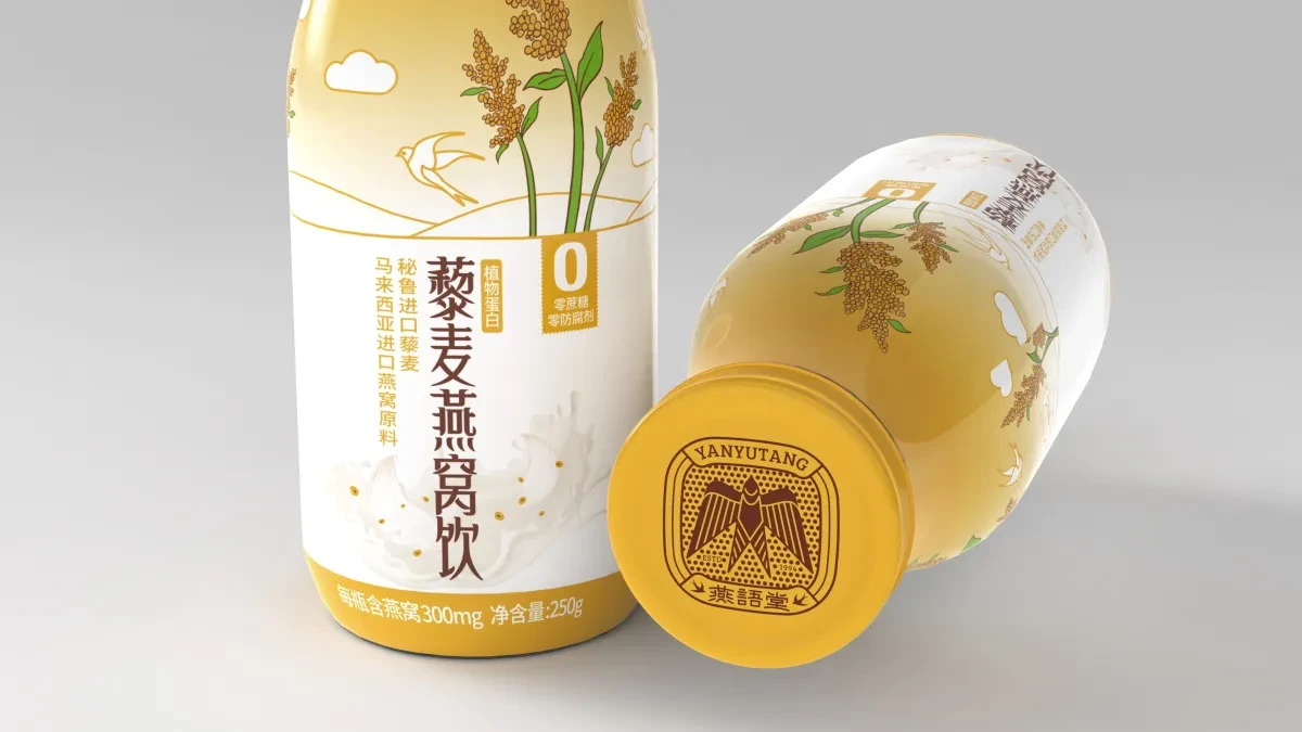 案例优选:燕语堂藜麦燕窝饮logo和包装设计|包装设计·设计案例精选