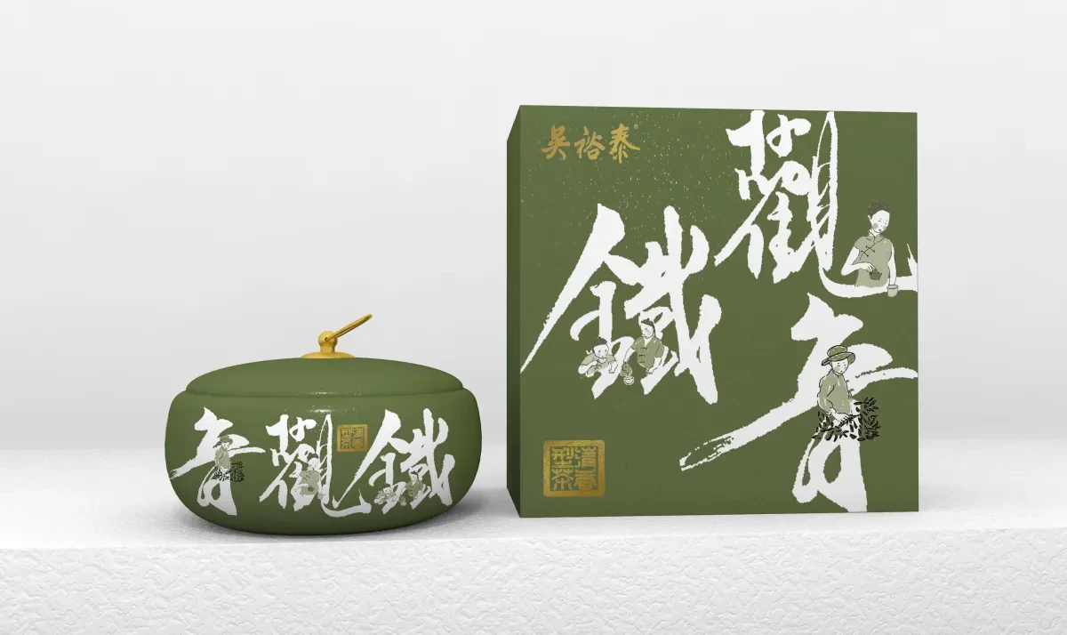案例优选:茶叶品牌 吴裕泰铁观音包装设计|包装设计·设计案例精选