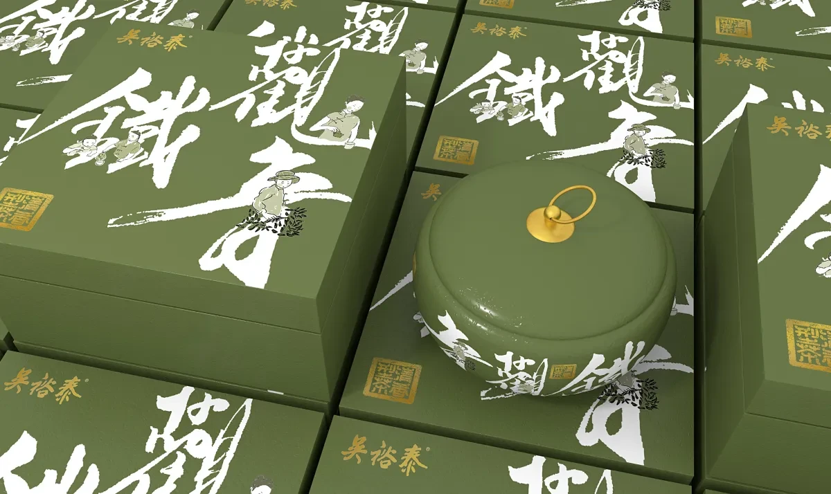 案例优选:茶叶品牌 吴裕泰铁观音包装设计|包装设计·设计案例精选