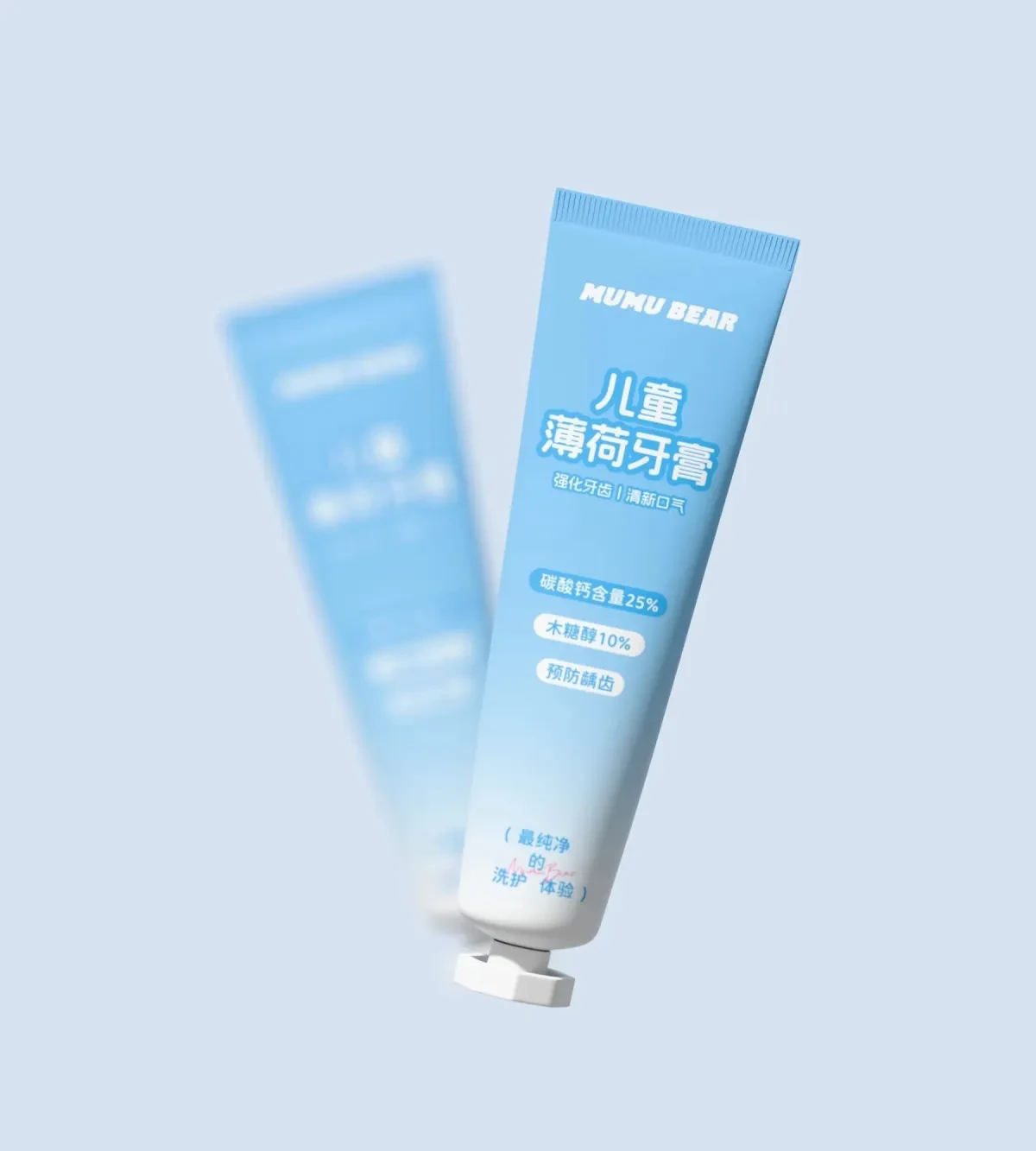 案例优选：沐沐熊丨儿童洗护IP全案设计｜设计作品精选