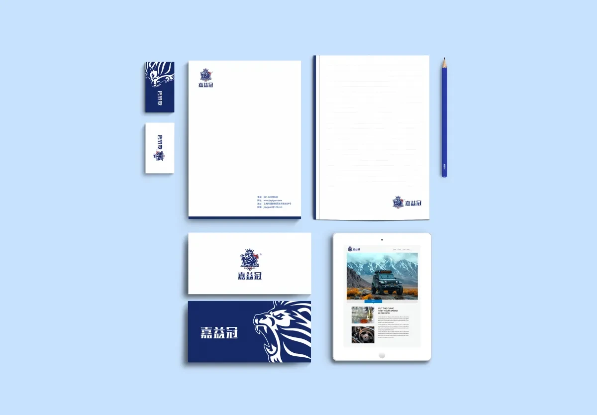 案例优选:嘉益冠LOGO抗抖保护剂包装设计 悟杰品牌视觉设计|包装设计·设计案例精选