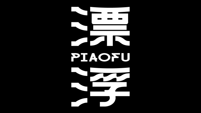 案例优选：字体设计｜字体设计·设计案例精选