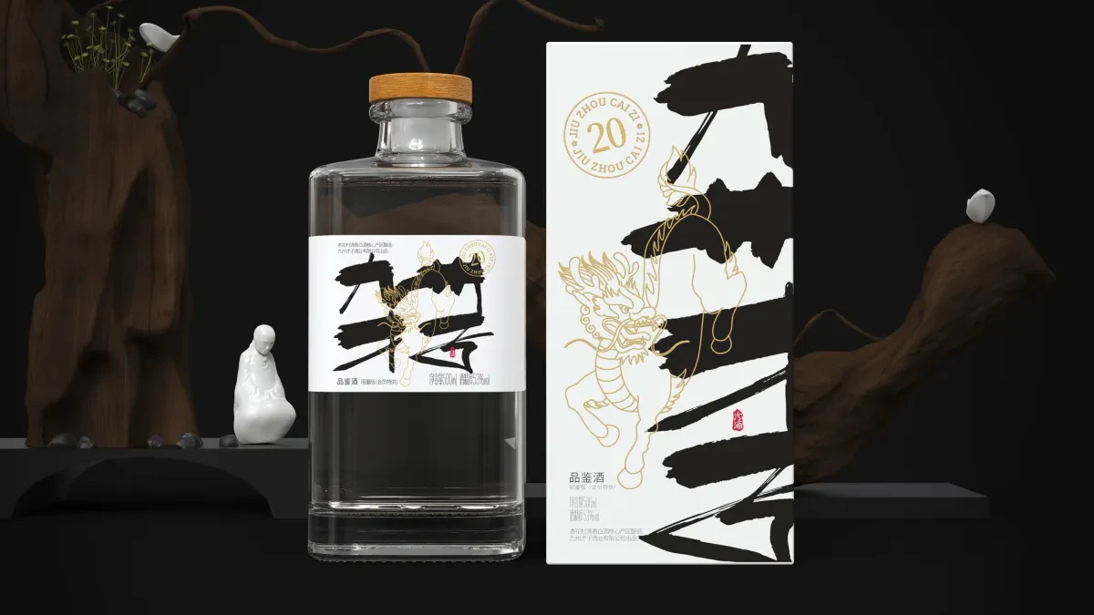 案例优选:九州才子清香型白酒包装设计|包装设计·设计案例精选