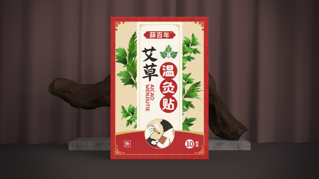案例优选：薛百年艾草温灸贴包装设计｜包装设计·设计案例精选