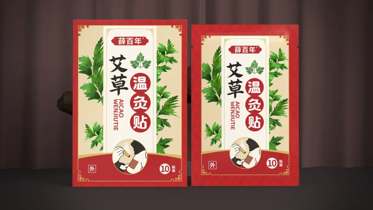 案例优选:薛百年艾草温灸贴包装设计|包装设计·设计案例精选