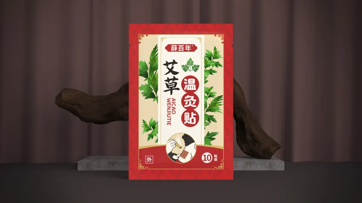 案例优选:薛百年艾草温灸贴包装设计|包装设计·设计案例精选
