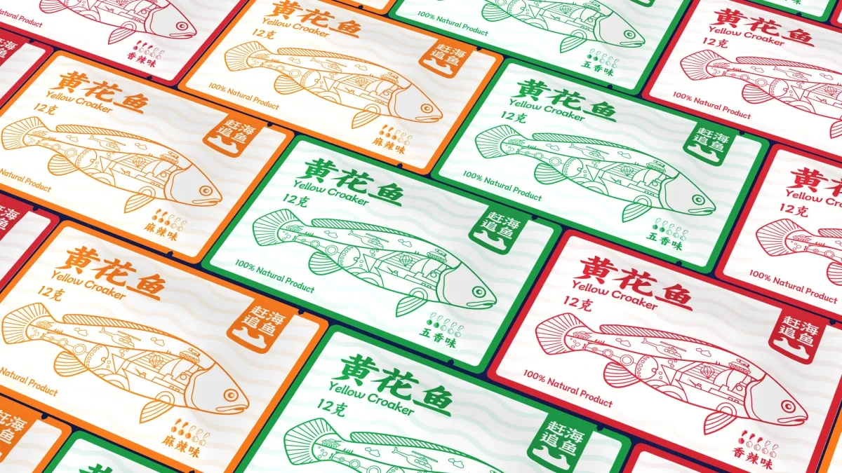 案例优选:赶海追鱼黄花鱼鱼干包装设计|包装设计·设计案例精选