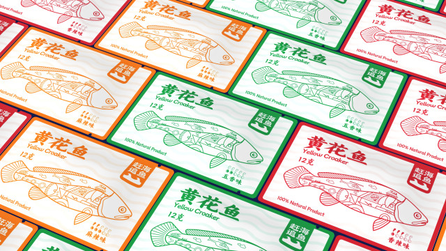 案例优选：赶海追鱼黄花鱼鱼干包装设计｜包装设计·设计案例精选