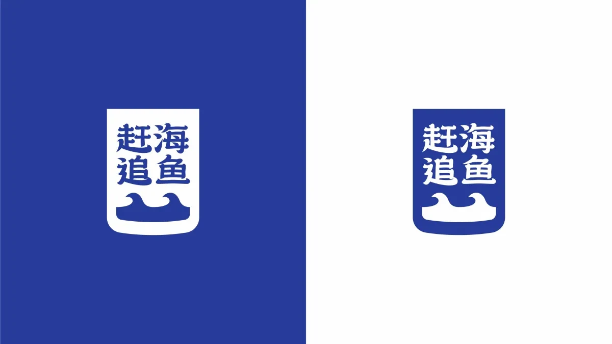 案例优选:赶海追鱼黄花鱼鱼干包装设计|包装设计·设计案例精选