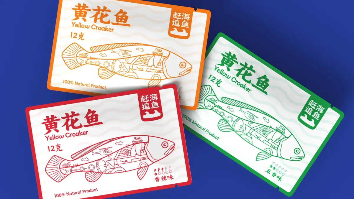 案例优选:赶海追鱼黄花鱼鱼干包装设计|包装设计·设计案例精选