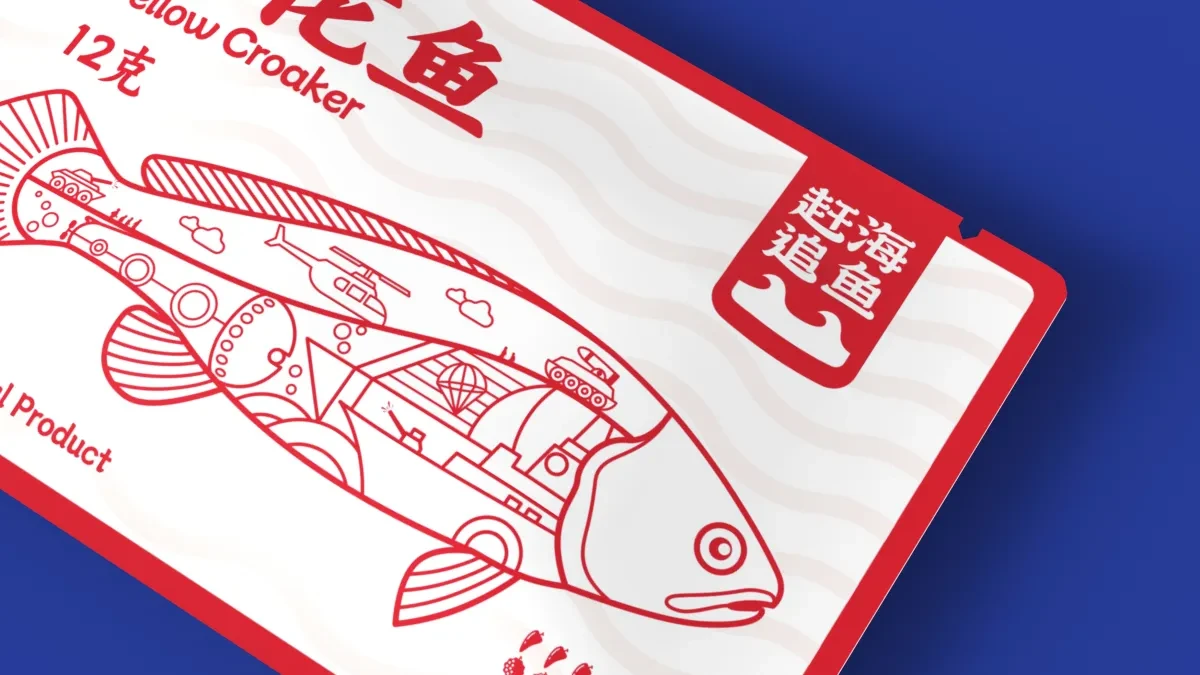 案例优选:赶海追鱼黄花鱼鱼干包装设计|包装设计·设计案例精选