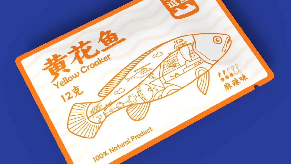 案例优选:赶海追鱼黄花鱼鱼干包装设计|包装设计·设计案例精选
