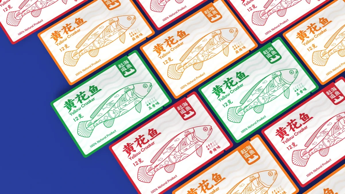 案例优选:赶海追鱼黄花鱼鱼干包装设计|包装设计·设计案例精选