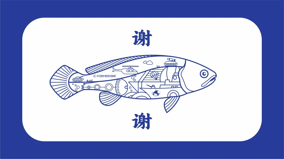 案例优选:赶海追鱼黄花鱼鱼干包装设计|包装设计·设计案例精选
