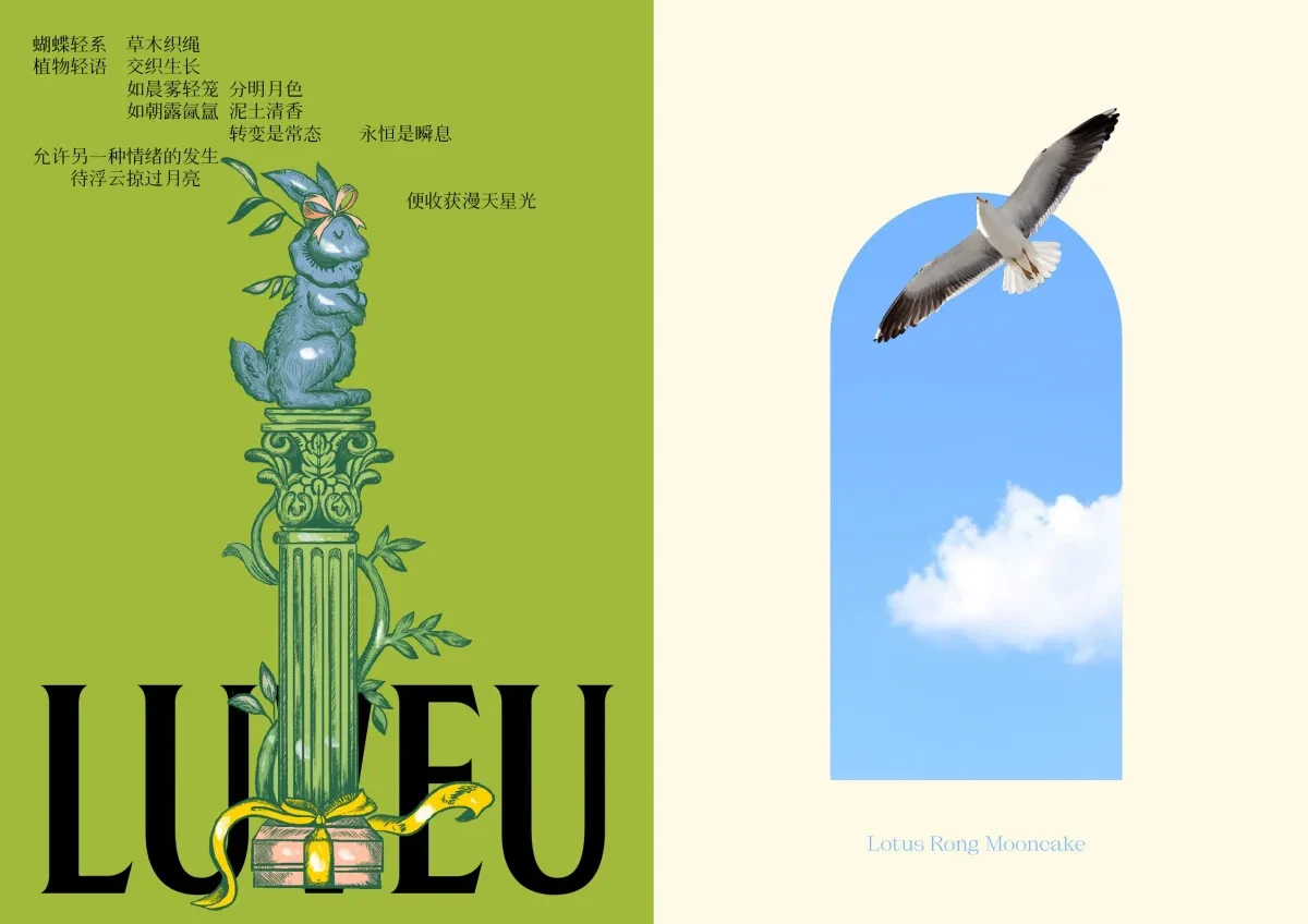 案例优选：LUVEU香薰品牌标识和包装设计｜包装设计·设计精选