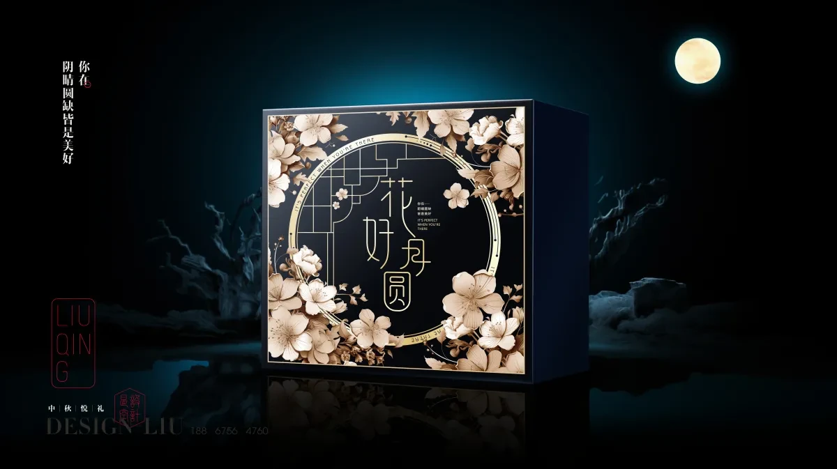 案例优选：高端礼盒设计定制｜礼盒设计·设计案例精选