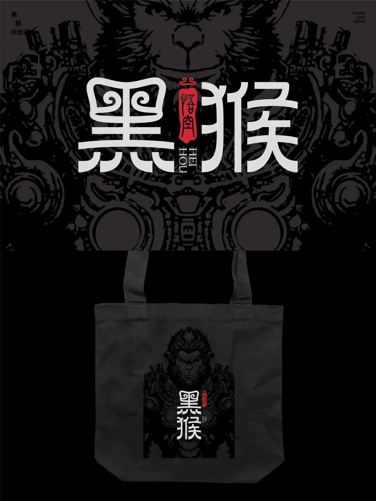 案例优选:2024年8月下旬字体logo设计作品集|设计案例精选