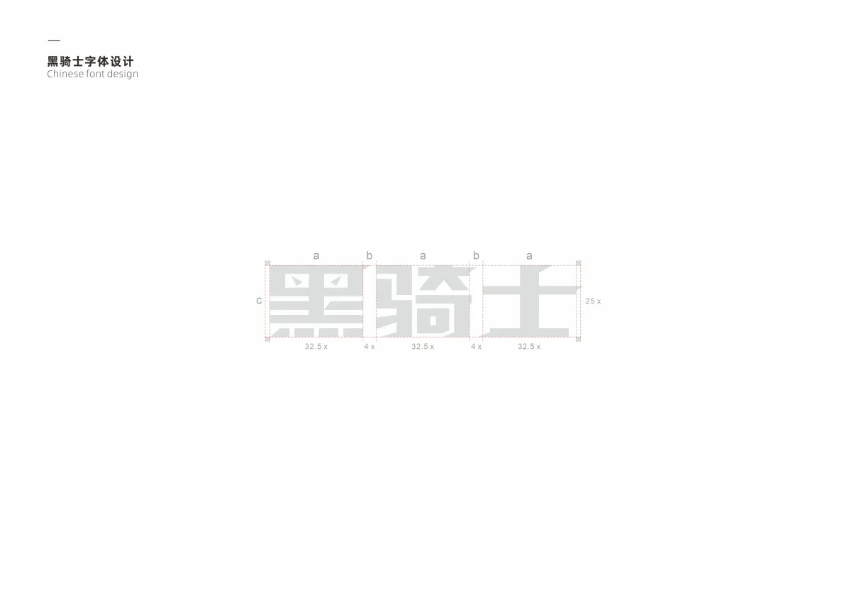 案例优选:黑骑士汽车过滤器品牌形象+包装设计 悟杰品牌视觉设计|包装设计·设计案例精选
